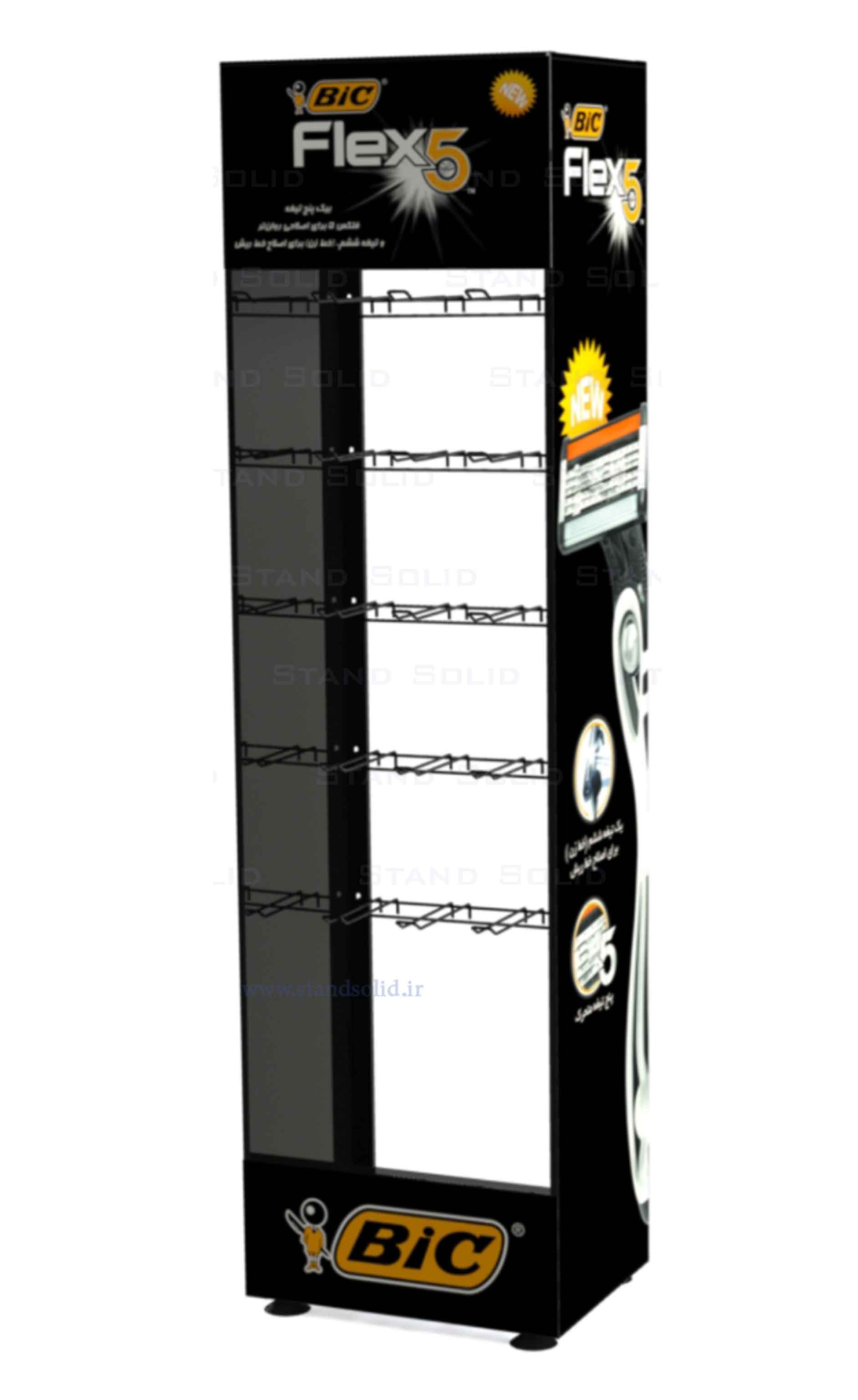 استند آرایشی